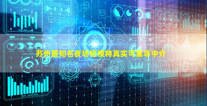 张掖酒吧招聘